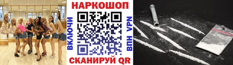 Где найти наркотики Волчанск Конопля  МЕФ  СОЛЬ  Гашиш  Амфетамин  Кокаин 