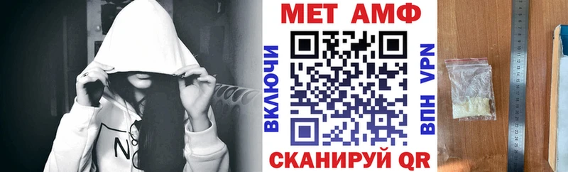 ОМГ ОМГ ONION  Волчанск  АМФ 98% 