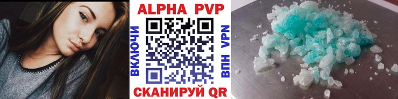 А ПВП Соль  shop телеграм  Волчанск 