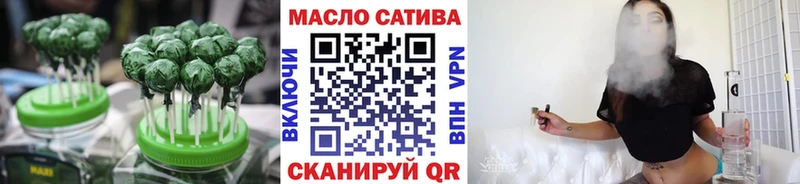 ОМГ ОМГ Волчанск Печенье с ТГК конопля