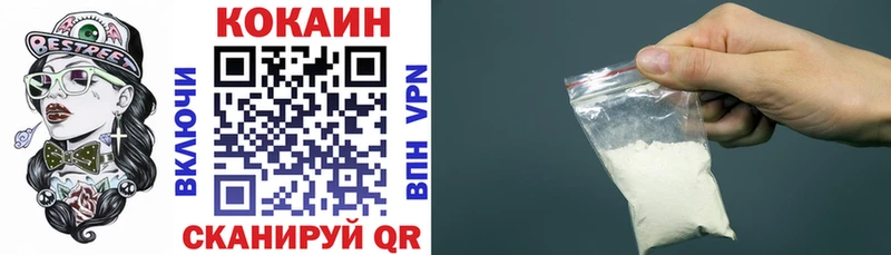 КОКАИН VHQ  Волчанск 