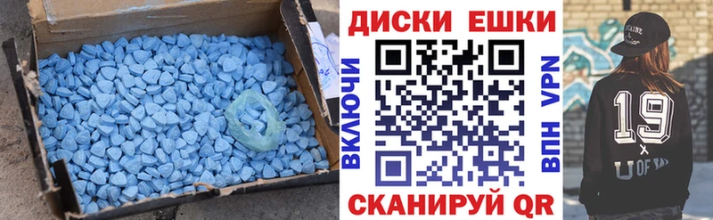 Экстази бентли  где можно купить   Волчанск 
