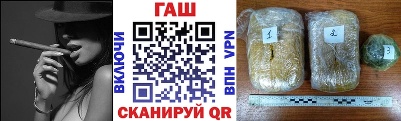 наркошоп  Волчанск  Гашиш гашик 