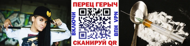 ГЕРОИН афганец Волчанск