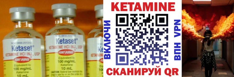 КЕТАМИН ketamine  что такое наркотик  Волчанск 