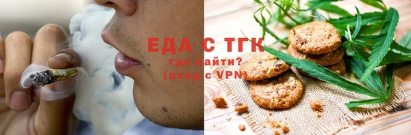 трава Баксан