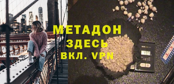 герыч Балабаново