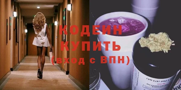 трава Баксан