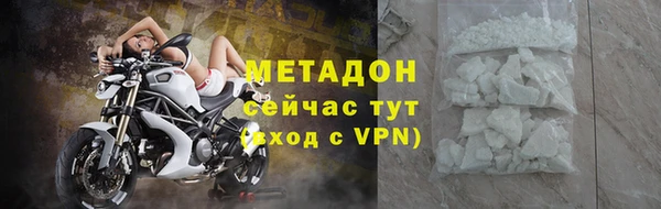 герыч Балабаново
