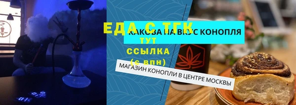 трава Баксан