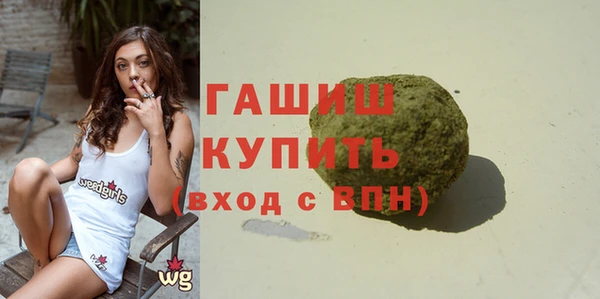 герыч Балабаново