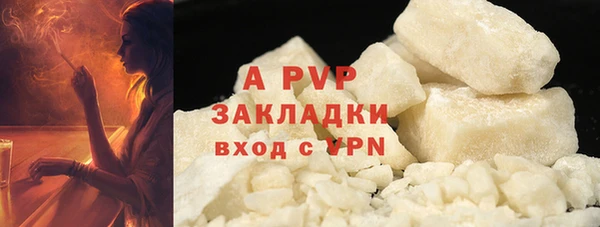 трава Баксан