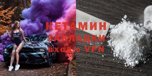 трава Баксан