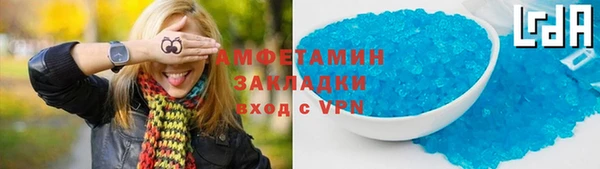 трава Баксан