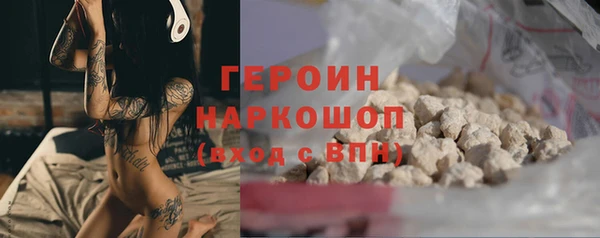 трава Баксан