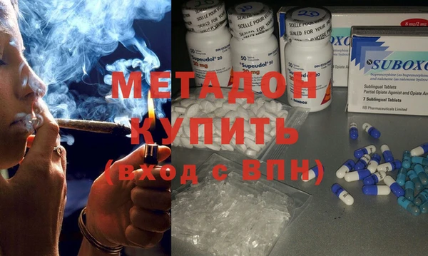 герыч Балабаново
