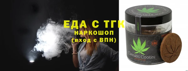 трава Баксан