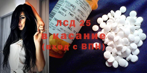 герыч Балабаново