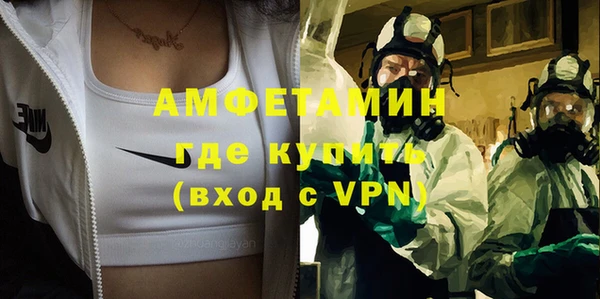 герыч Балабаново