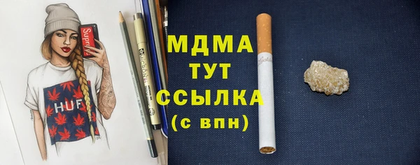 герыч Балабаново