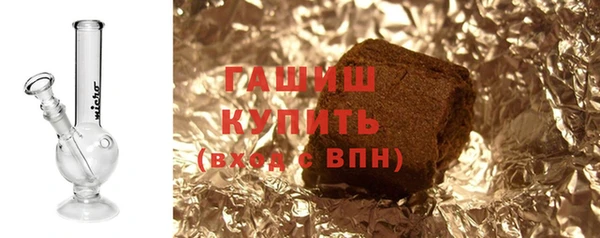 герыч Балабаново