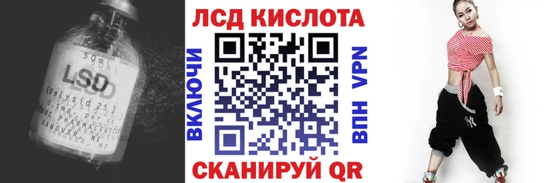 hydra как войти  Волчанск  ЛСД экстази ecstasy 