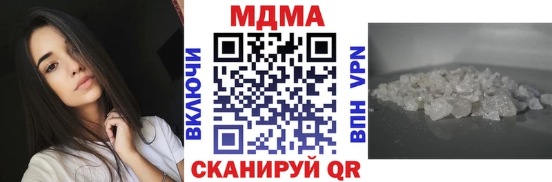 MDMA молли  Волчанск 