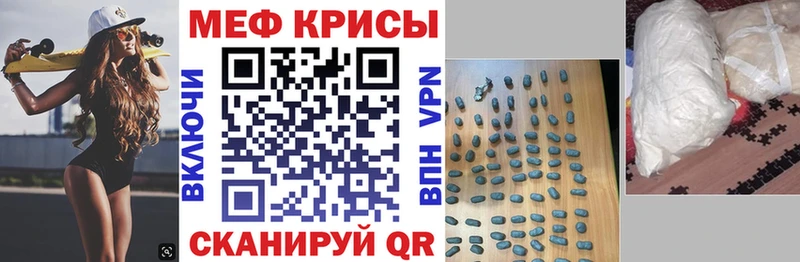 Мефедрон VHQ Волчанск
