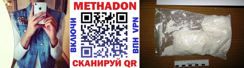 ОМГ ОМГ зеркало Волчанск МЕТАДОН кристалл где можно купить наркотик