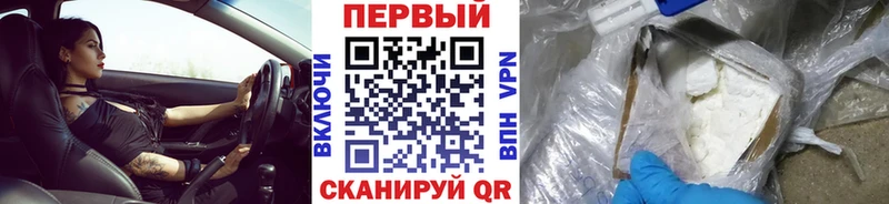как найти закладки  дарк нет состав  МЕТАМФЕТАМИН пудра  Волчанск 