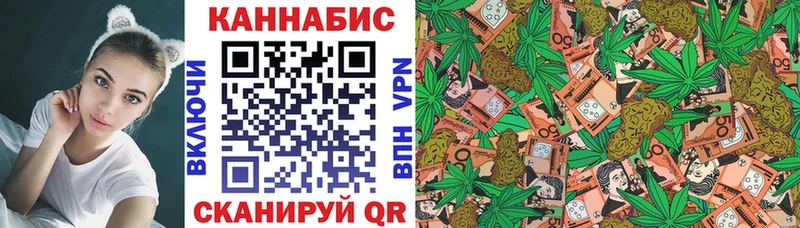 Каннабис Bruce Banner Волчанск